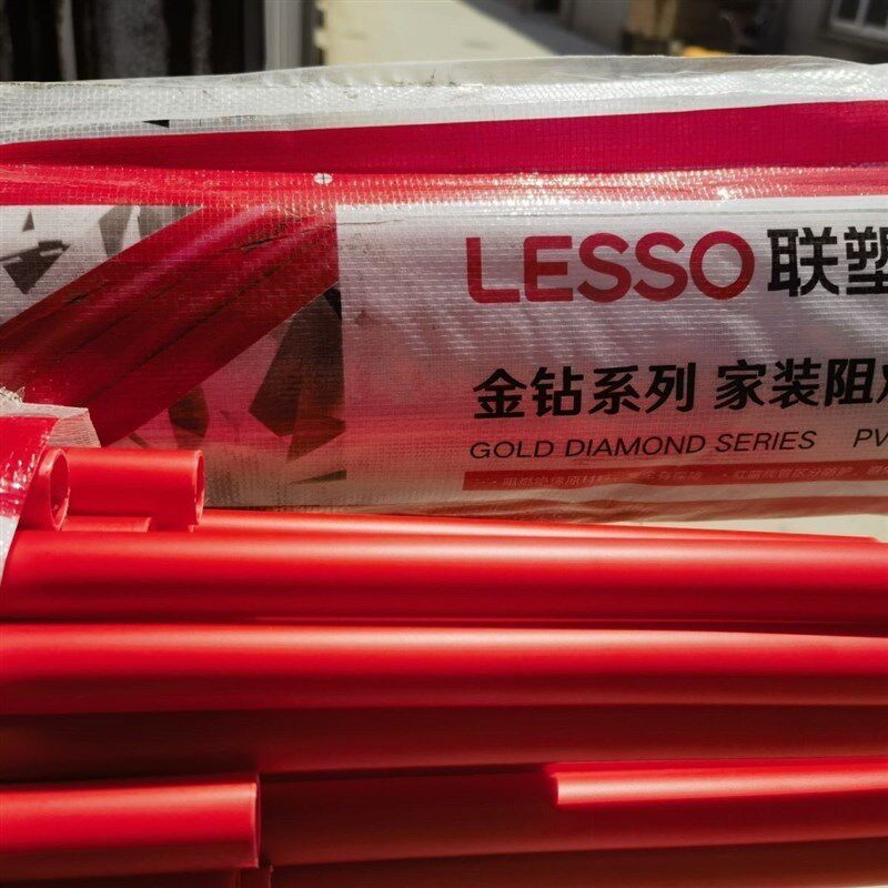联塑Pvc红蓝冷弯国标线管阻燃电工4分电线管套管16线管家用穿线管