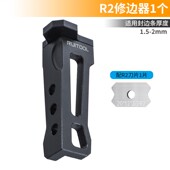 封边条修边器手推修边刨去毛刺刮刀倒角器木板生态板倒圆角神器