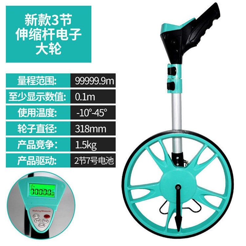 进口手推滚轮式测距轮机械电子数显测量测距仪器计米滚尺车轮