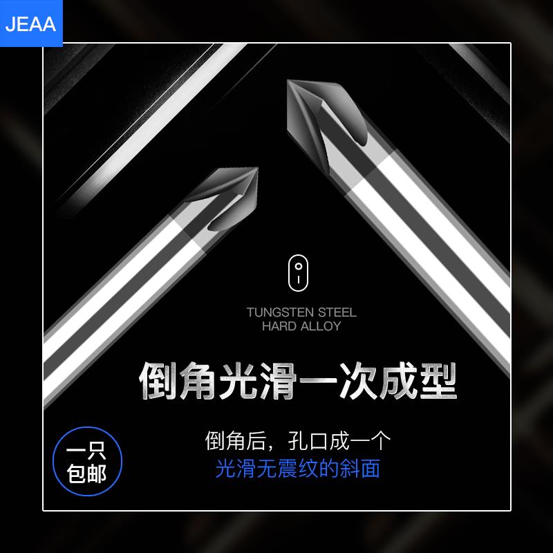 硬质合金钨钢涂层加硬高光4刃倒角刀HRC65度超硬90度直槽倒角铣刀