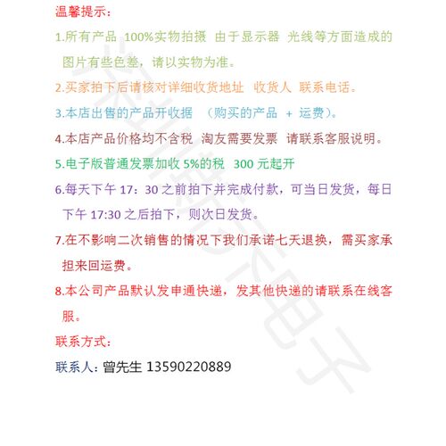 PH-6H细齿梅花头测试探针PH-45H密齿梅花5mm顶针大头梅花包邮