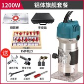 铝塑板折边木工多功能雕刻小电木铣锣机可倒装 修边开槽机 新款