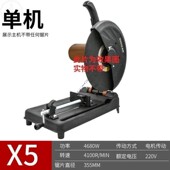 切割机工业级大功率木材小型钢材机斜切锯铝型材高精准电锯便携