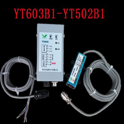 YT603B1/YT502B1对射式清花光电继电器 红外线感应控制器光电开关