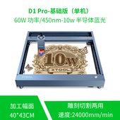 Pro xTool 激光雕刻机木工切割机全自动小型打标刻字机叶雕机