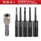 电锤转接头圆柄转六角柄转接杆转换器头电锤冲击钻批头套筒转接头