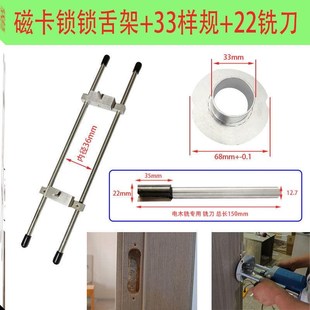 锁舌开锁孔开孔器模具木门装锁开孔神器修边机开锁孔模具开槽机