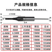 木工方孔钻头方榫钻方眼钻四方钻开孔器硬木实木打孔榫眼开榫扩孔