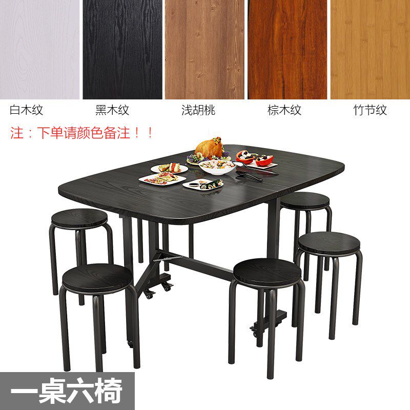 食饭枱歺折合式餐枱折叠餐桌接合式餐枱蝴蝶折枱开合收折移动木餐