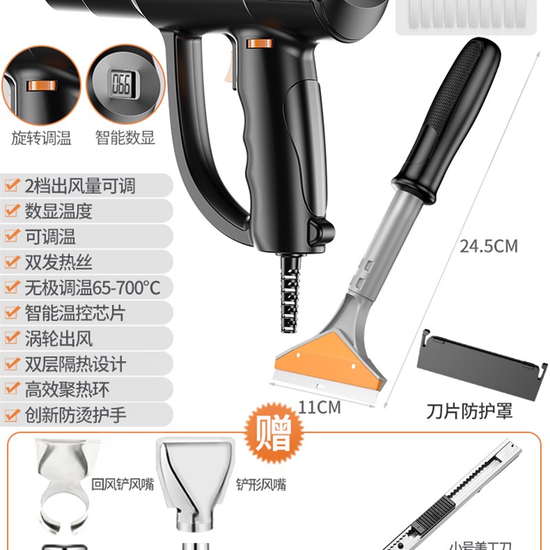 数显热风枪汽车贴膜热缩抢大功率吹风机小型烘枪工业塑料焊枪烤枪