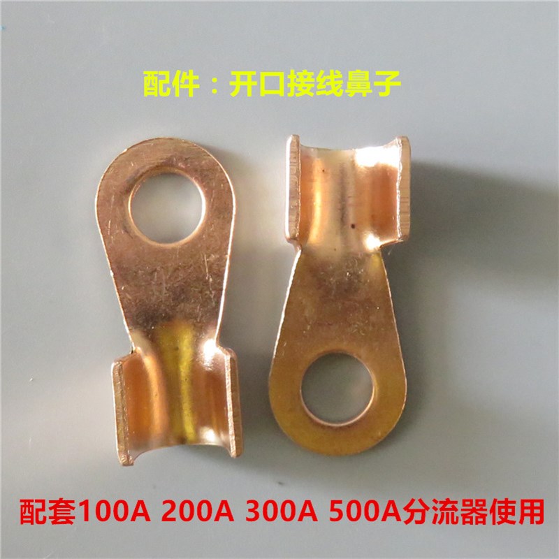 彩屏数字电压电流表头\双向\容量\库仑计\功率\时间\带保护功能