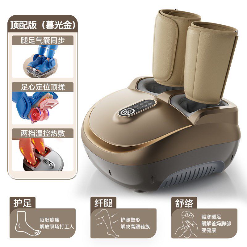 美足宝多功能足疗机美腿机智能腿足一体机足底腿部按摩器疏通经络