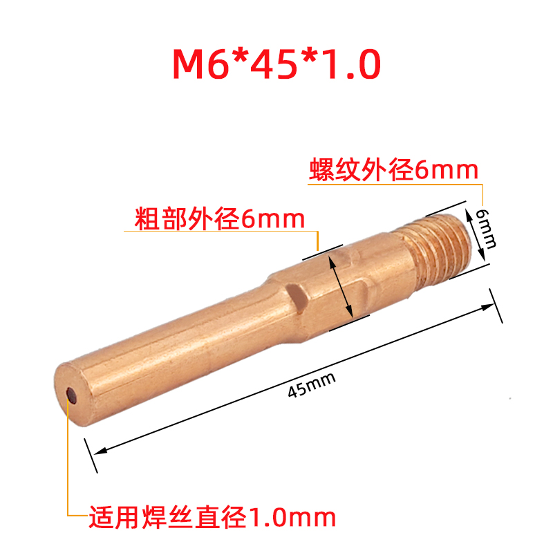 CO2二氧化碳气保焊机焊枪配件 200A保护套 保护咀 导电嘴 连接杆