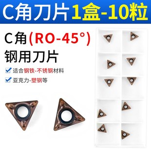 气动修边倒角器刀片R角C角修边神器气动木工封边条修边器R角刀