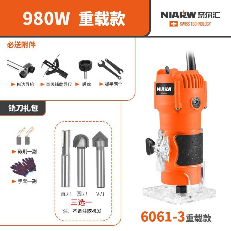 电木铣铝塑板开槽机修边机木工多功能工业级雕刻机电动工具钻孔机,纺织面料/辅料/配套,其他纺织机械,淘宝优惠券,粉丝福利购,淘宝优惠卷