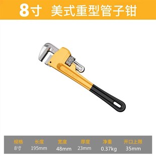 管钳大全多功能管丝管子钳扳手好配件水喉钳18寸24寸水管钳子
