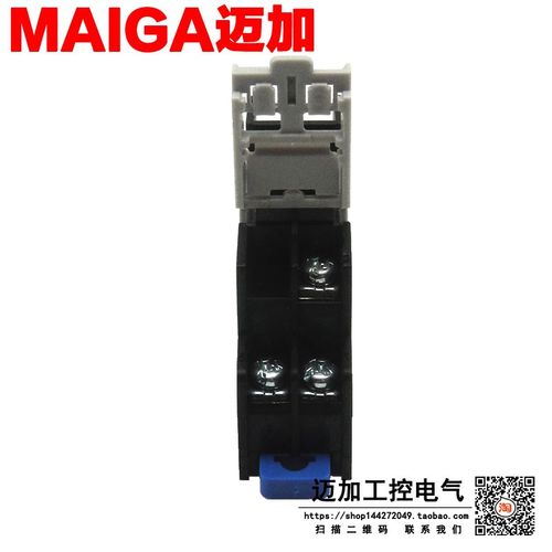 继电器底座 SJ1S-05B 配 中间继电器 RJ1S-CL-D24 G2R-1-SN 5孔