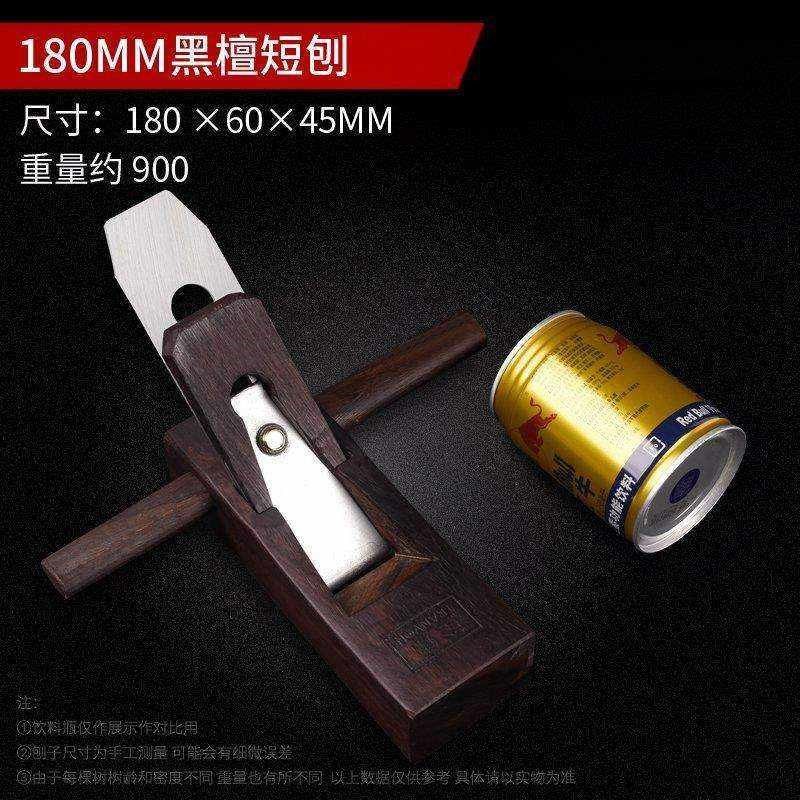木工工具手动修边机开孔开槽手推铇子电刨木机红木料红木刨子包邮,个性定制/设计服务/DIY,明信片定制,淘宝优惠券,粉丝福利购,淘宝优惠卷