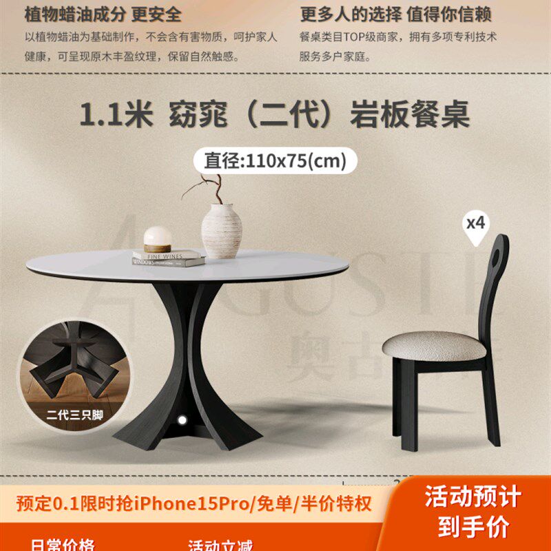 纯白岩板餐桌法式复古进口轻奢现代1.5米圆桌意式6人圆形实木餐桌