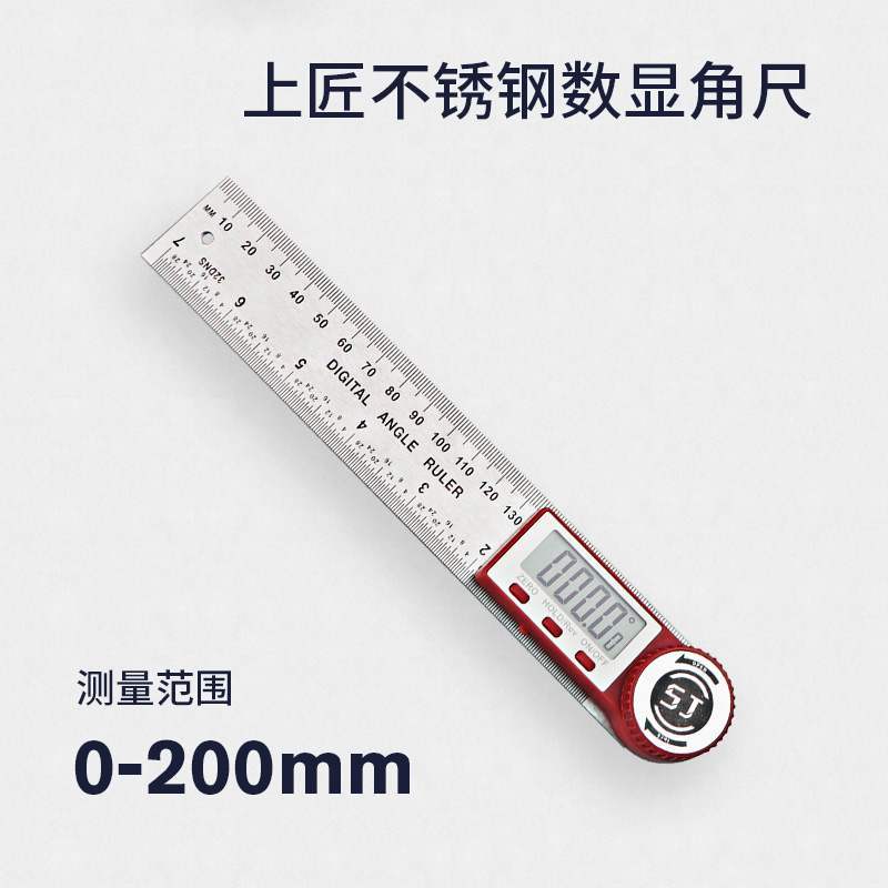 角尺数显45电子高精度90度角度尺万用测量仪多功能度木工量角器