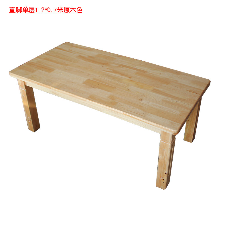 全实木客厅茶几现代简约柏木家具原木功夫木质茶桌经济型小户型
