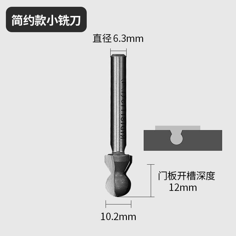 拉直器修边机铣刀柜门调直器开槽刀钻头衣柜门板雕刻木工刀头工具,个性定制/设计服务/DIY,明信片定制,淘宝优惠券,粉丝福利购,淘宝优惠卷