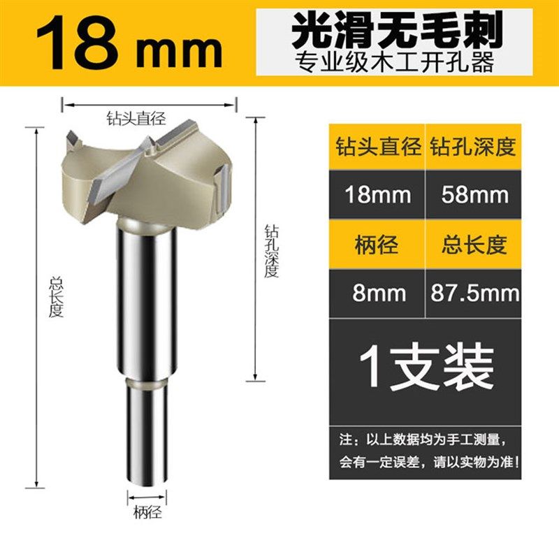 木工开孔器木板圆孔钻头圆形桌面打孔器门锁铰链木钻头PVC开孔钻,个性定制/设计服务/DIY,明信片定制,淘宝优惠券,粉丝福利购,淘宝优惠卷