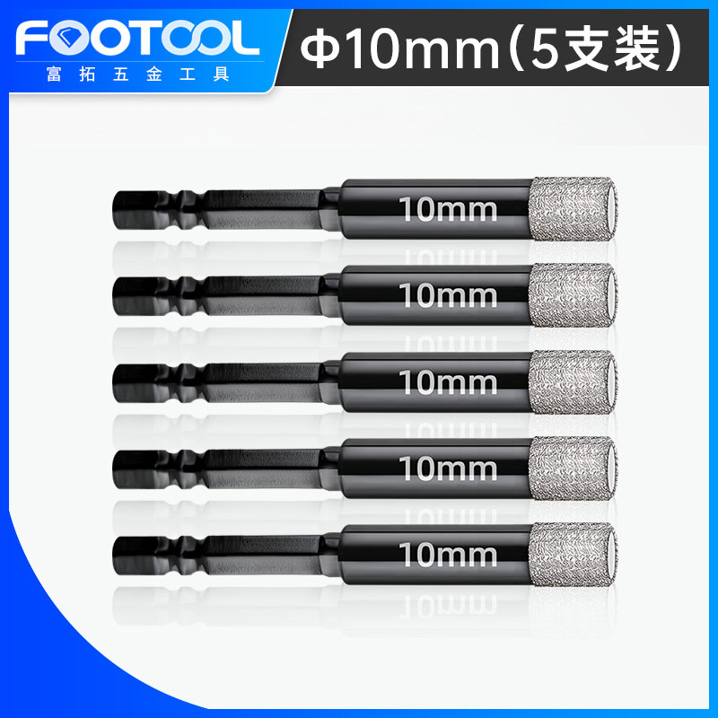 瓷砖钻头6mm全瓷玻璃打孔玻化砖大理石干打陶瓷专用开孔器神器,特色手工艺,其他特色工艺品,淘宝优惠券,粉丝福利购,淘宝优惠卷