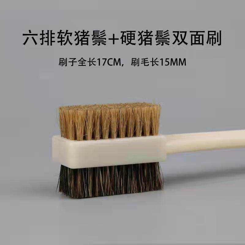 双面文玩猪鬃刷子核桃金刚菩提包浆刷子猪鬃刷硬毛软毛黑色猪鬃刷