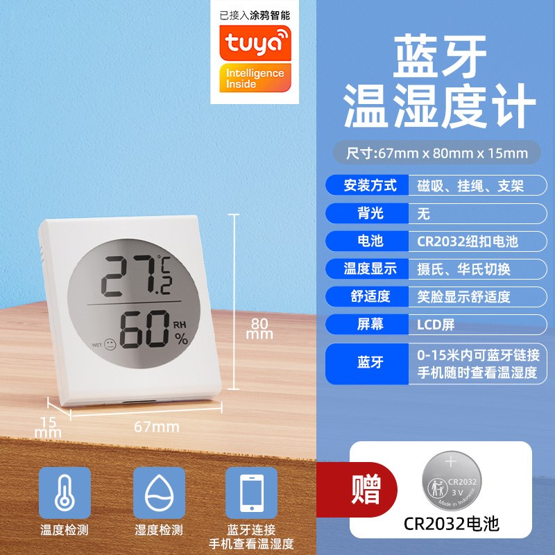 温湿度计4G远程电话手机实时监控大棚养殖传感器报警器记录仪