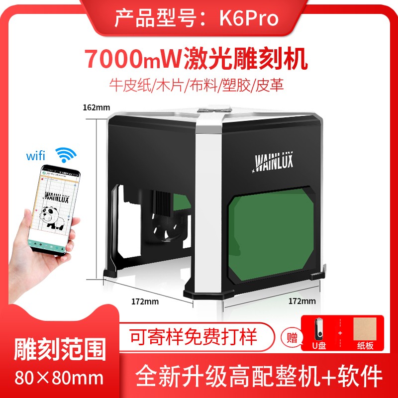 激光雕刻机全自动小型打标机纸板迷你切割便携式镭射刻字机打码机