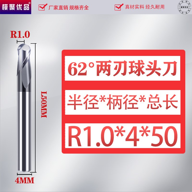 62度球刀c球头立铣刀钨钢合金铣刀钢用黑纳米涂层高硬R1R2R3R4R5R