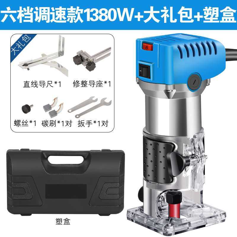 电动修边机倒装板电木铣木工神器工具大全雕刻机锣机铝塑板开槽机,个性定制/设计服务/DIY,明信片定制,淘宝优惠券,粉丝福利购,淘宝优惠卷