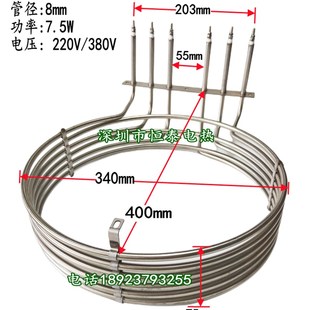 380V9KW链条式 热风披萨炉电热管热循环烤箱发热管圆圈干烧加热器