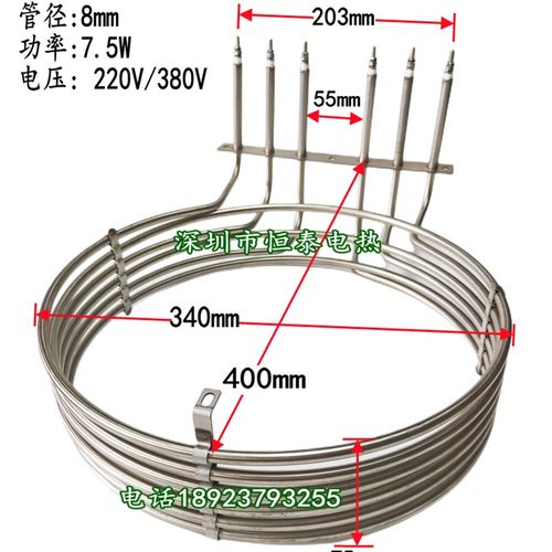 380V9KW链条式热风披萨炉电热管热循环烤箱发热管圆圈干烧加热器