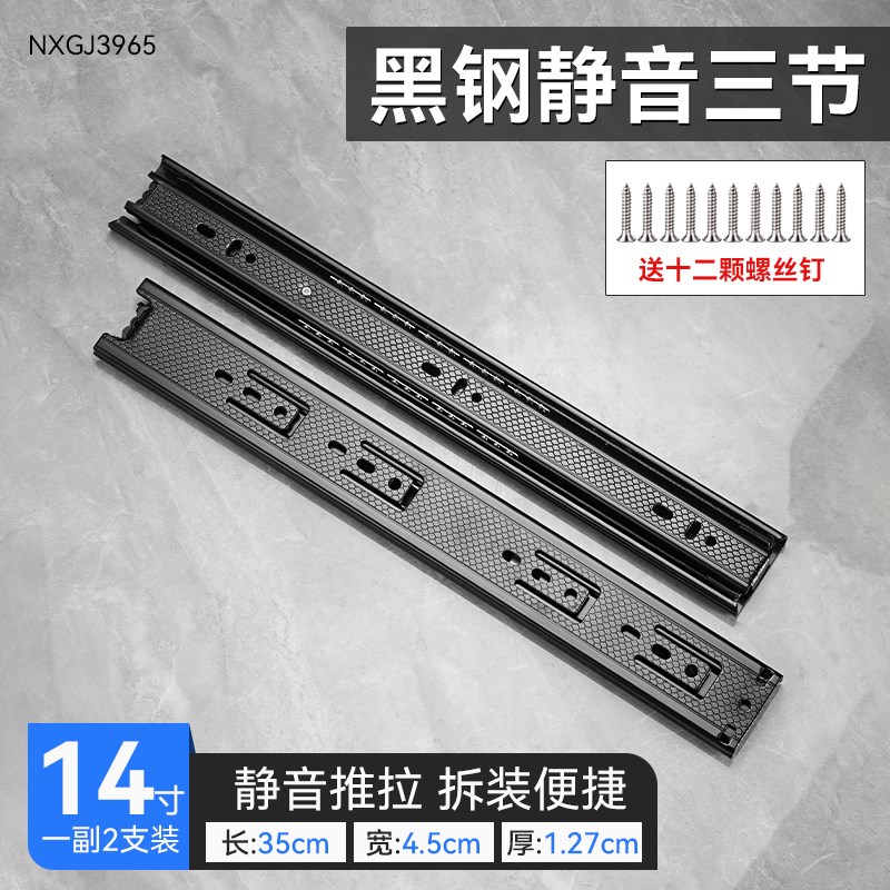 加厚抽屉轨道三节滑轨不锈钢静音滚珠滑道家用3二节阻尼缓冲导轨