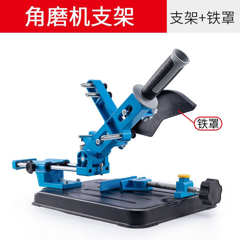 150型角磨机支架万用多功能磨光机改装台锯小型切割机45度支架