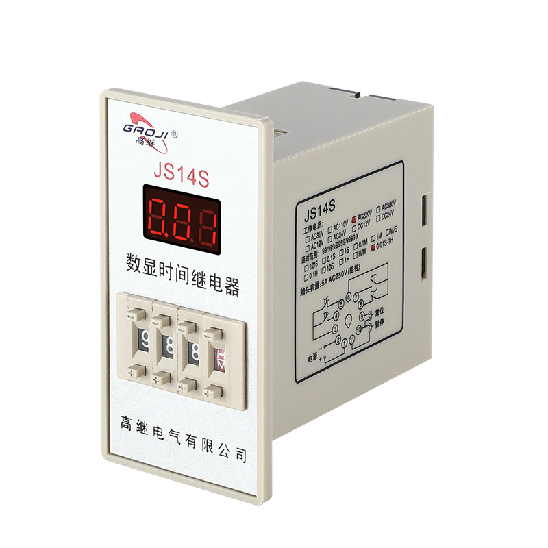 多功能数显式延时时间继电器JS14S220V0.01S-999H380V带底座通电