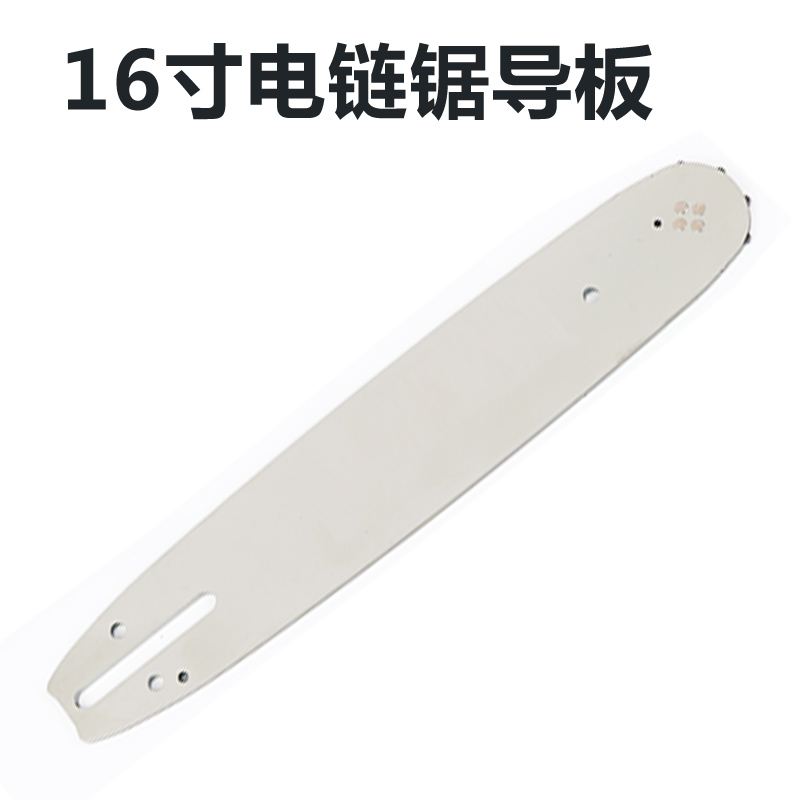 角磨机磨光机改变电链锯条支架多功能改装小型转电锯家万用伐木锯