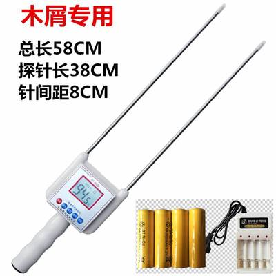 秸秆水分仪木屑油茶籽茶叶测量仪草包饲料颗粒面粉花椒木材测定仪