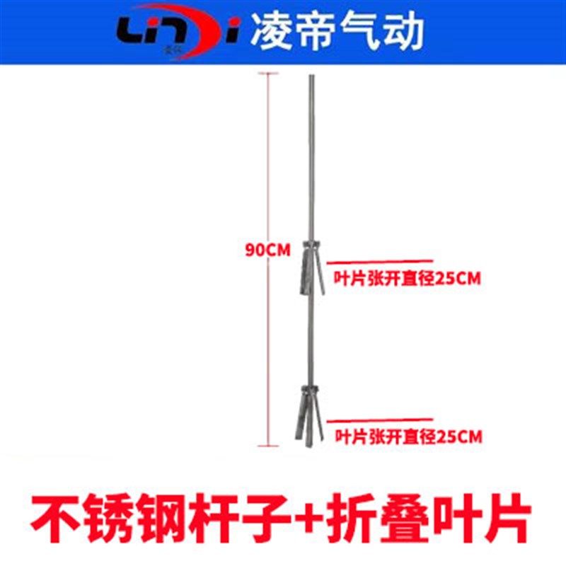 不锈钢杆子伸缩折叠桨叶片IBC吨桶闭口小口油桶螺旋搅拌机三叶轮,办公设备/耗材/相关服务,办公线材,淘宝优惠券,粉丝福利购,淘宝优惠卷