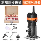 龙韵修边机木工多功能家用装 板锣机 修电木铣开槽机雕刻铝塑倒装