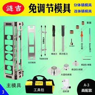 开锁孔开孔器模具木门装锁孔专用工具套装门锁开孔神机器门框锁舌