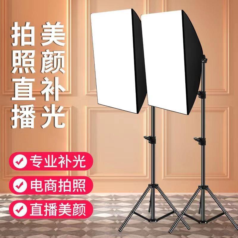 康影直播补光灯直播间灯光柔光拍摄灯摄影灯拍产品用拍照 补光灯