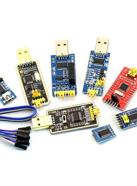 FT232模块USB转串口USB转TTL升级下载刷机板线FT232BL/RL土豪金