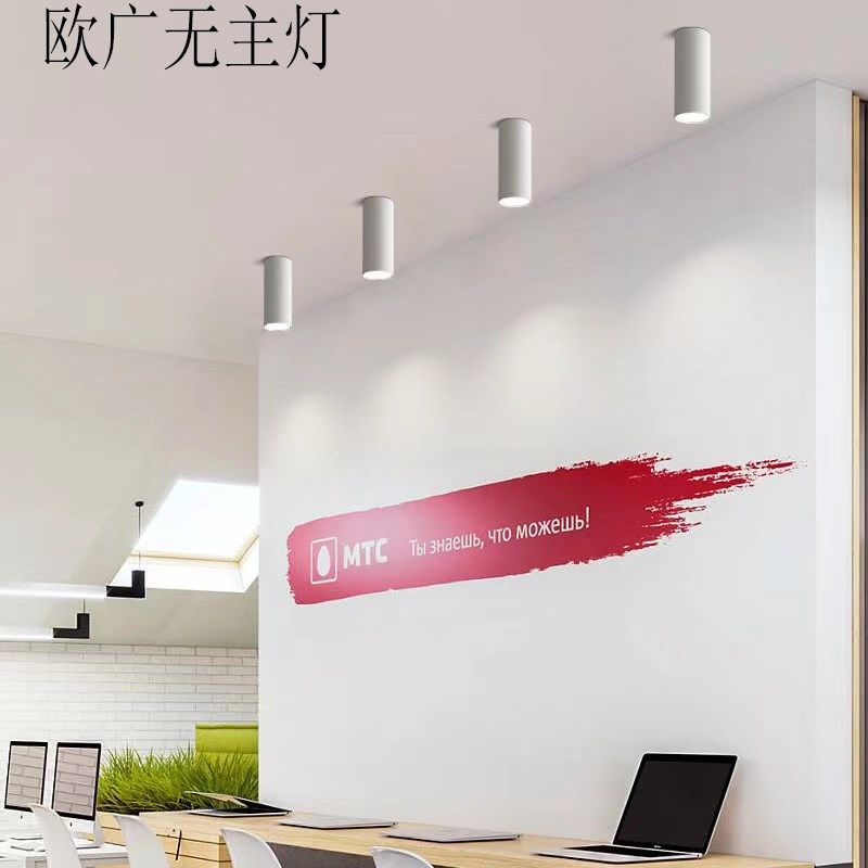 led明装射灯圆形吸顶长筒灯店铺商用4s店工程高铁站饭店明装筒灯,家装灯饰光源,明装射灯,淘宝优惠券,粉丝福利购,淘宝优惠卷