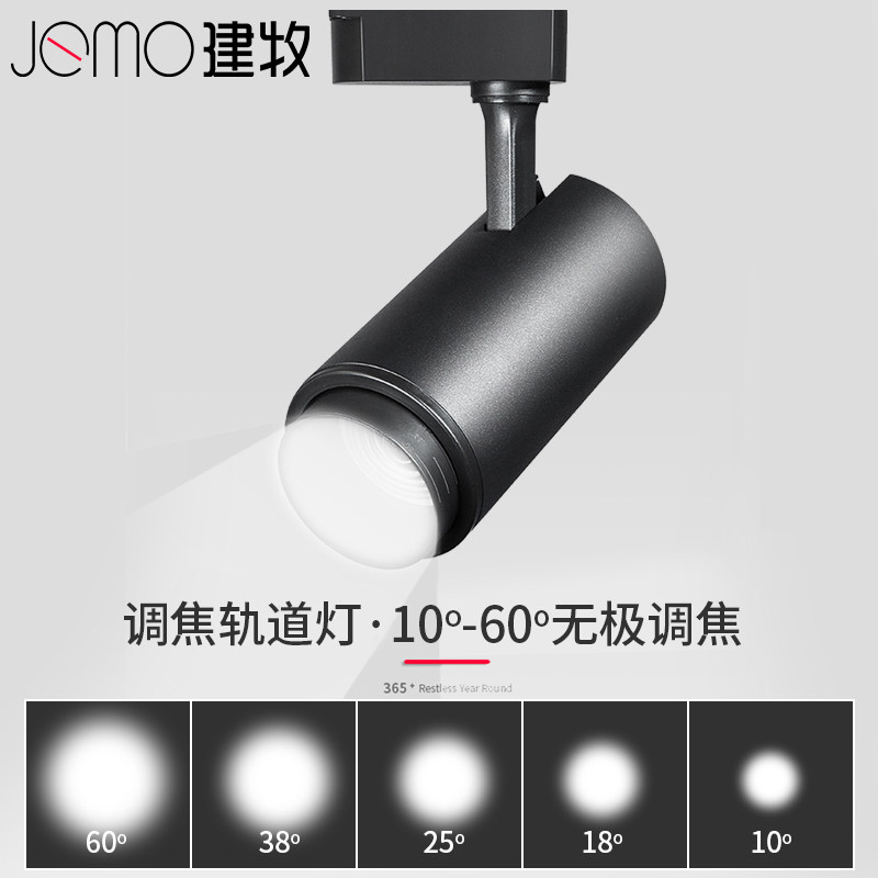 led调焦变焦轨道灯画廊画室艺术厅美术展览博物馆高显指导轨射灯,家装灯饰光源,轨道灯,淘宝优惠券,粉丝福利购,淘宝优惠卷
