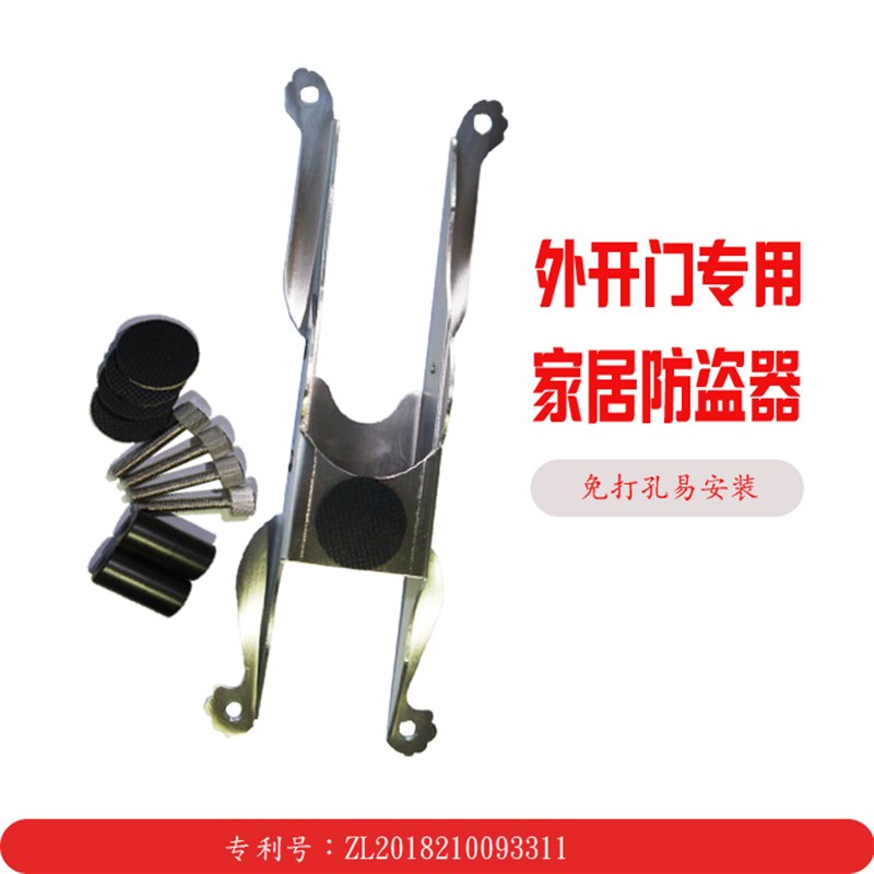 顶门猫萌宠顶门虎酒店门挡外开门旅游旅行防盗器阻门器门栓免打孔