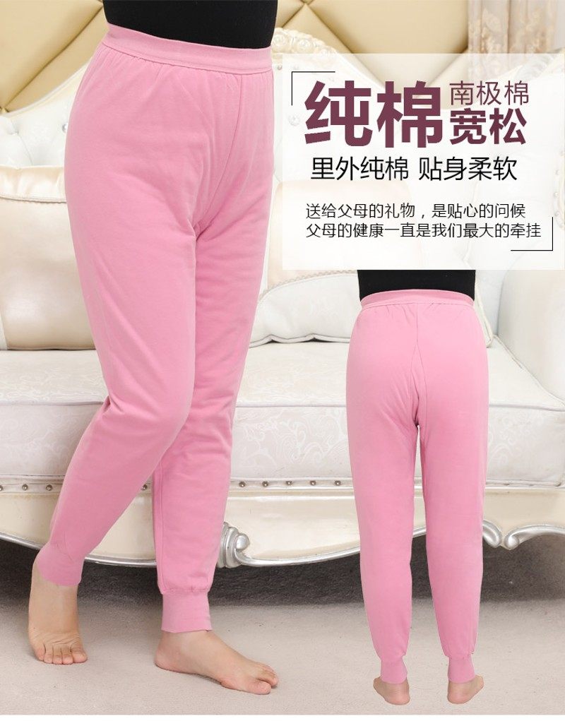 男女加厚三层保暖裤纯棉大码中老年夹棉秋裤冬季老人加肥加大棉裤