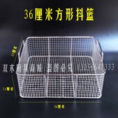 304纯不锈钢油条篮裹粉台筛网方形抖篮炸鸡裹粉浸篮抖篮圆浸篮筐